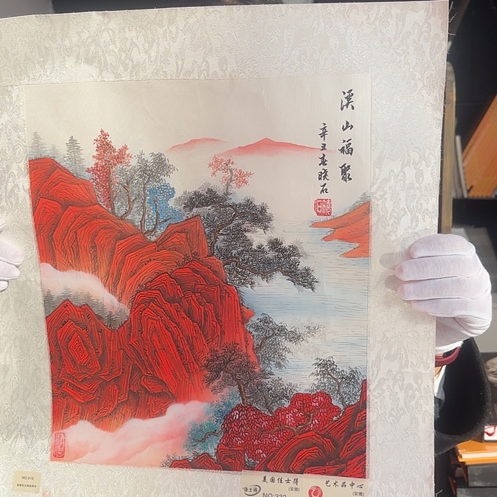 国画我是一只小小鸟地域鬼的人生