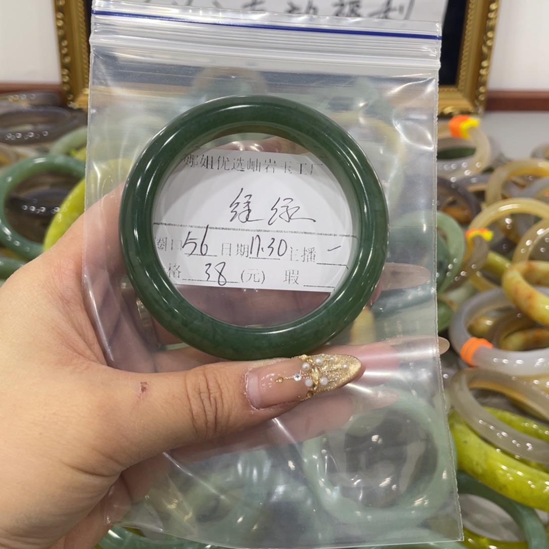 绿***绿蛇纹石玉未镶嵌手镯