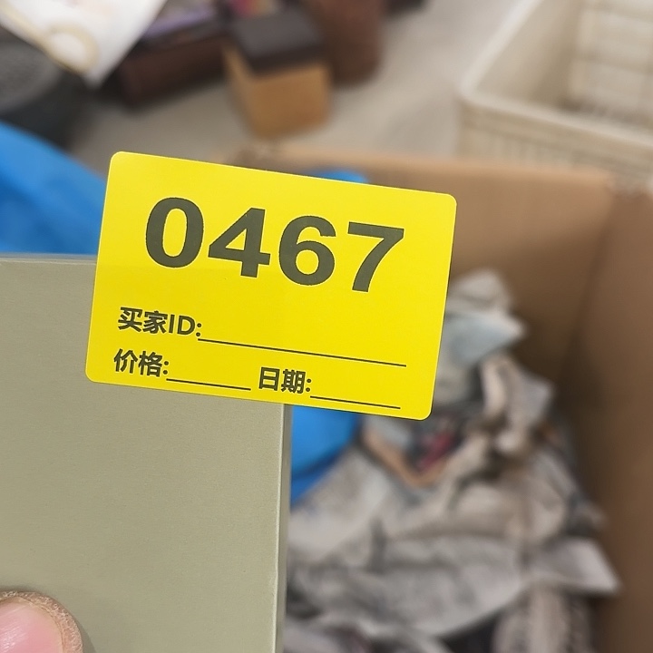 中***你杂色豆（科檀/科特迪瓦檀木）