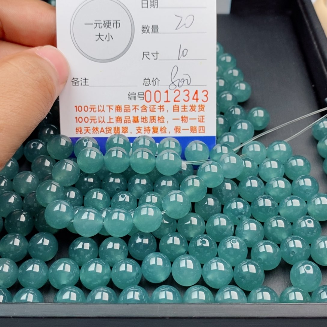 未镶嵌翡翠手链莫**求玻璃种手串