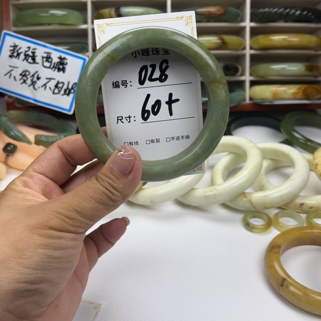 蛇纹石玉手镯未镶嵌