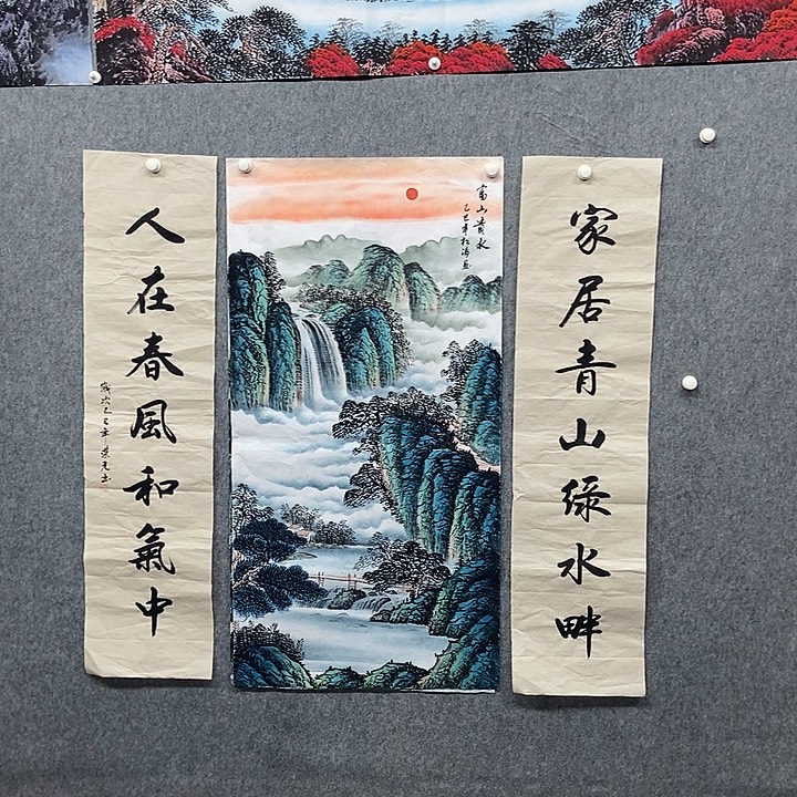 国画中堂三联一套