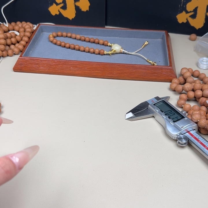 猴头核桃手串套盒39.9