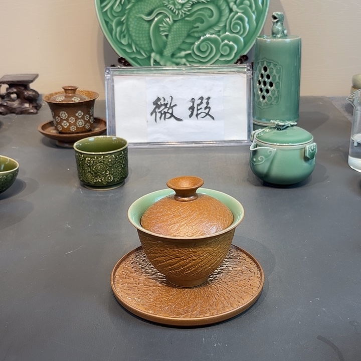 瓷片龙泉青瓷福利青瓷