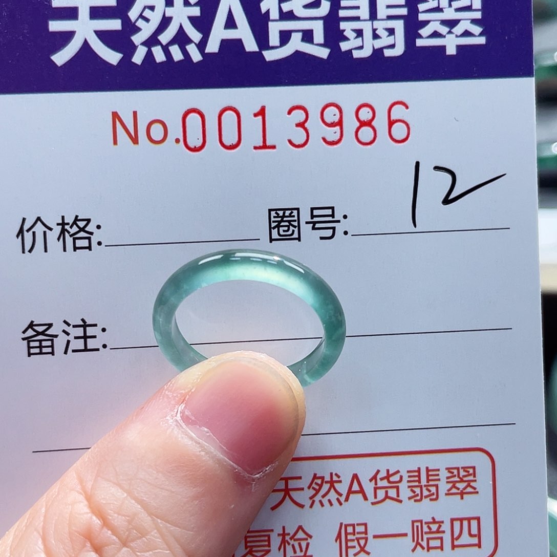 翡翠戒指未镶嵌戒指