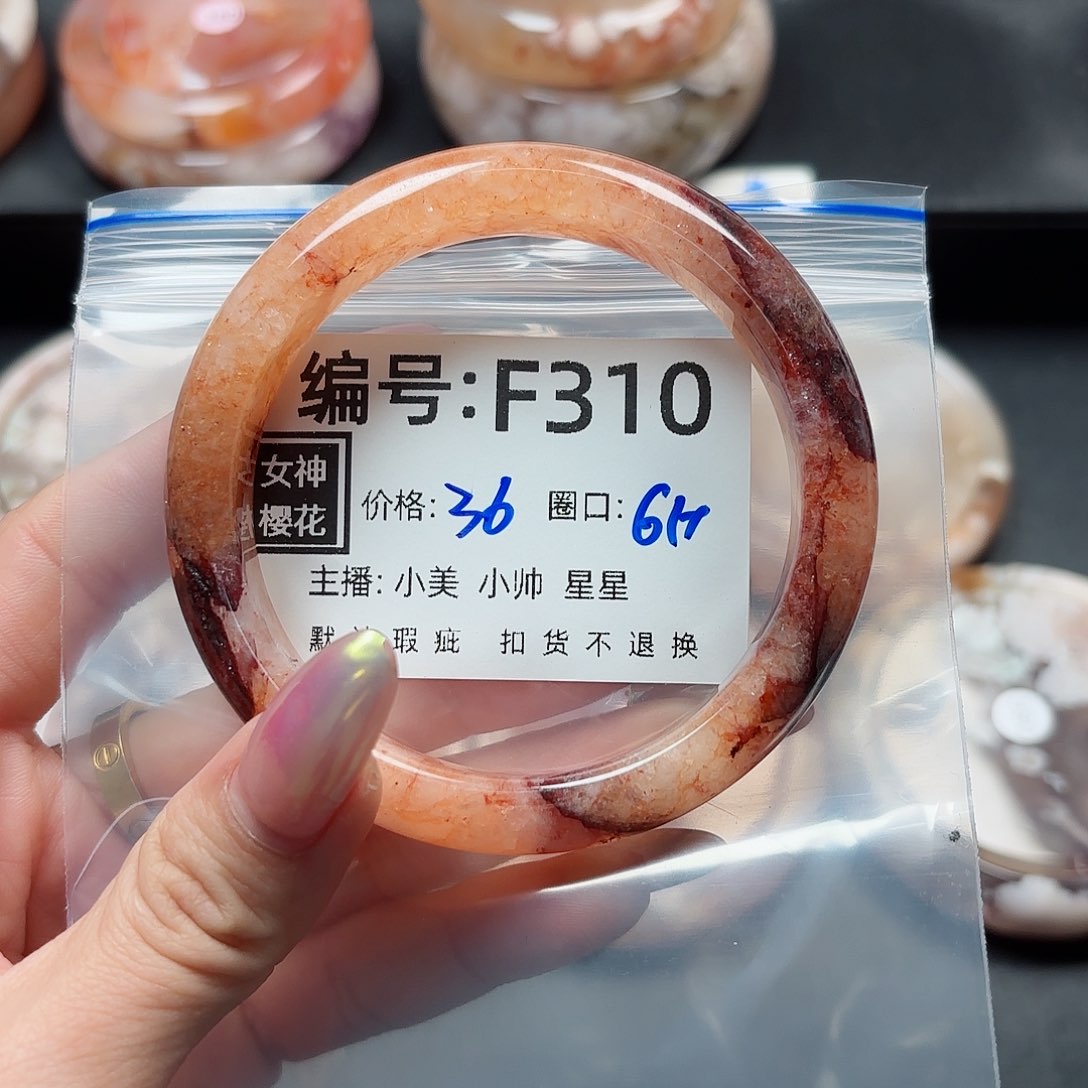 石英质玉手镯合金钟*.