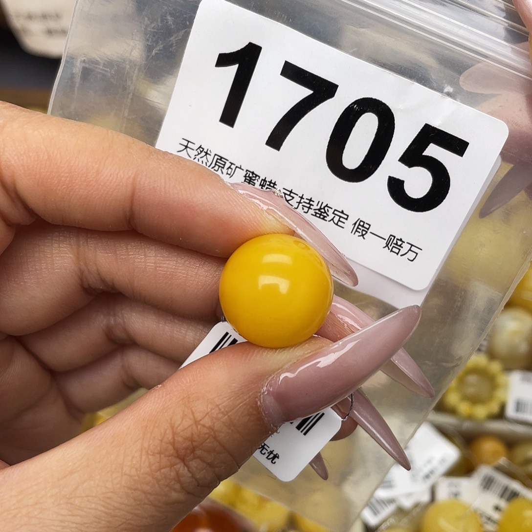 蜜蜡未镶嵌珠宝奇石16.1