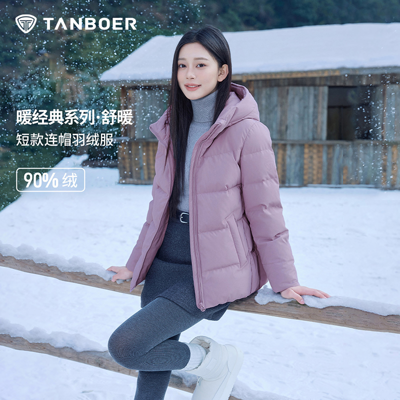 坦博短款羽绒服运动时尚休闲女士加厚外套妈妈冬季外套TBF510356Z