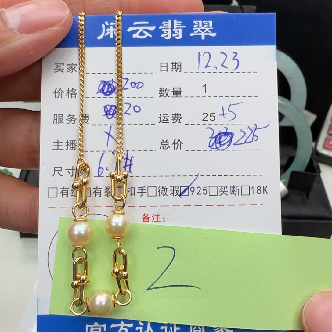 银S925镶嵌海水珍珠吊坠(不含链)