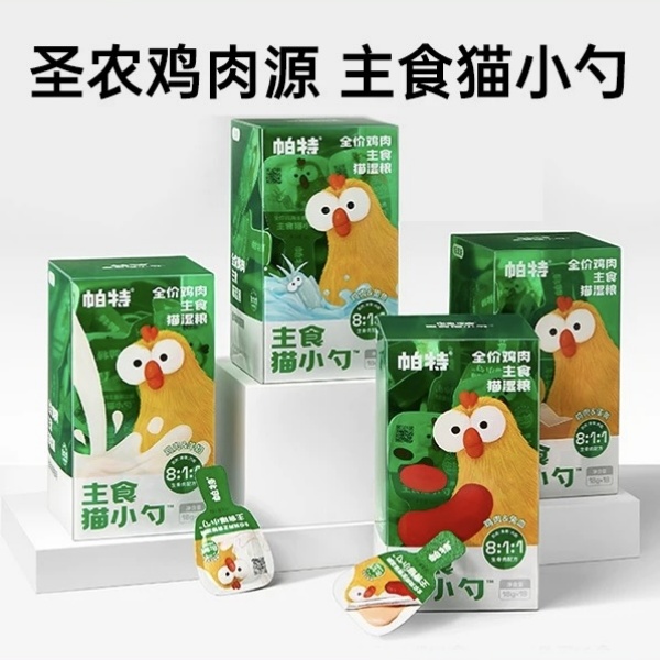 帕特猫小勺生骨肉营养主食罐猫咪补水湿粮