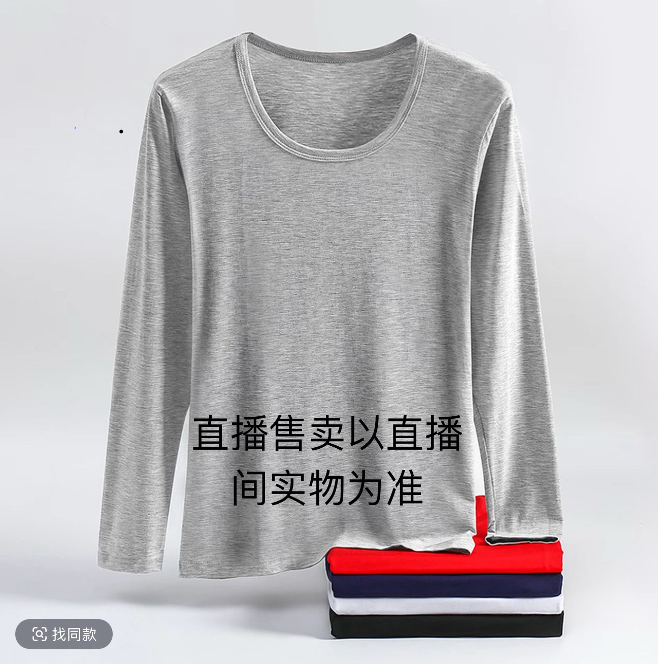 春夏男款夹克外套