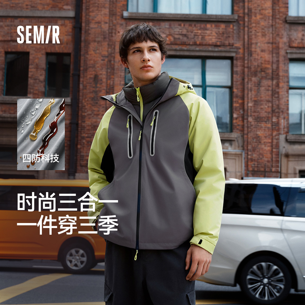 防风三防|森马防护羽绒服男冬90绒子潮流新款户外三合一两件套潮