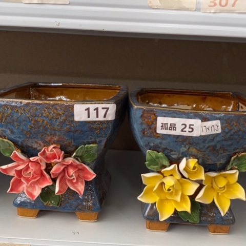 【闪购商品】红陶粗陶