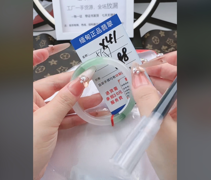 X41【正品 缅甸翡翠】实物以直播间为准微色差