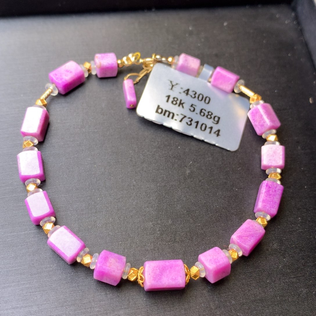 苏纪石（舒俱来）18K金镶嵌手串