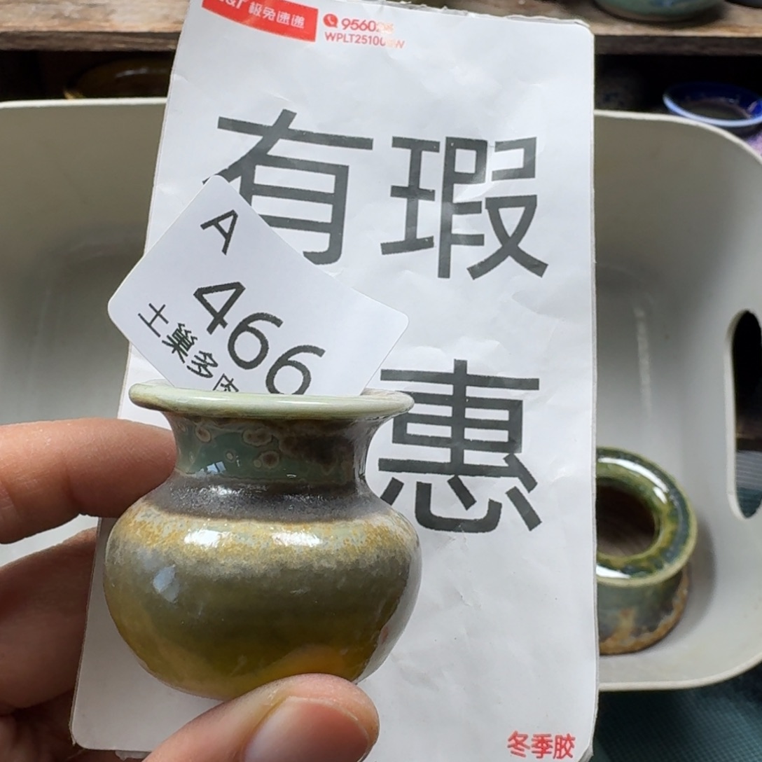 陶瓷艺术品设计与制作
