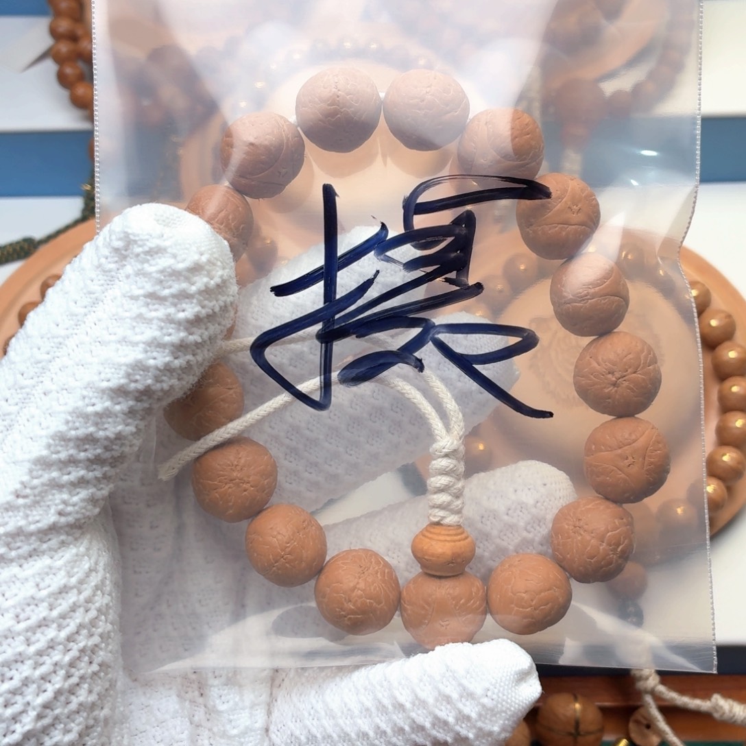 摄***哲凤眼菩提手串原装龙眼