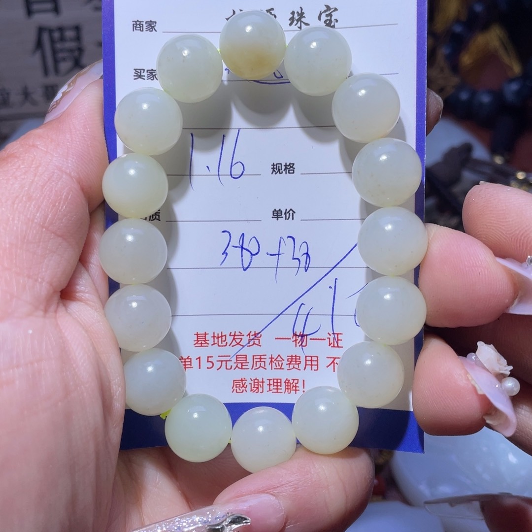 和田玉挂件未镶嵌天***稀