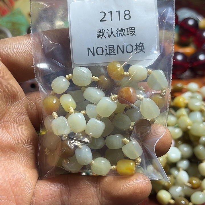 *****菩提籽类工艺品2118