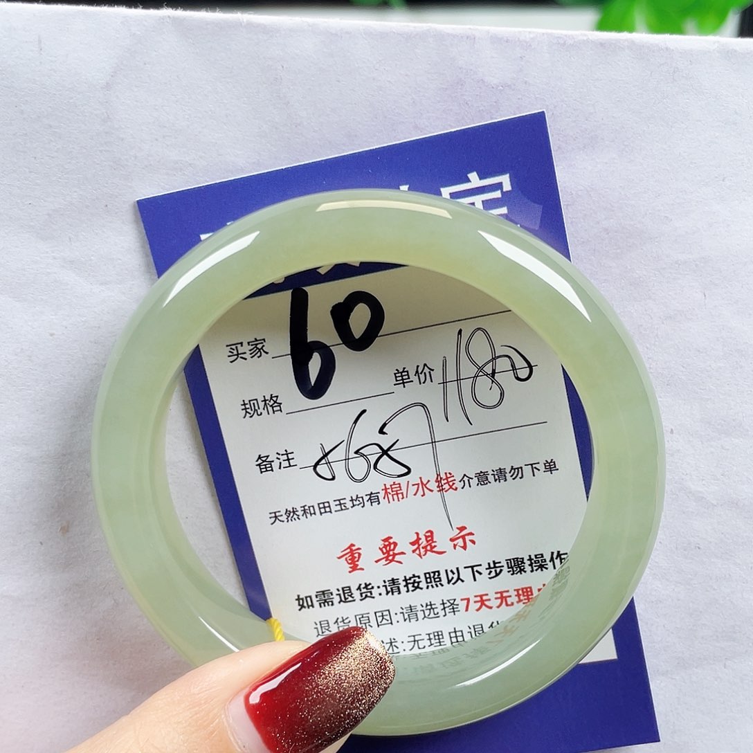未镶嵌手镯和田玉