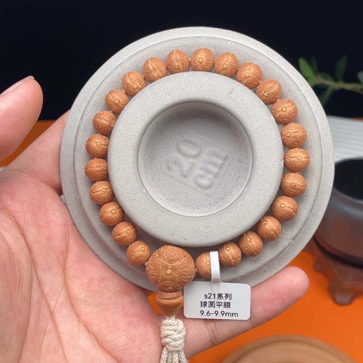 凤眼菩提吊坠07S21