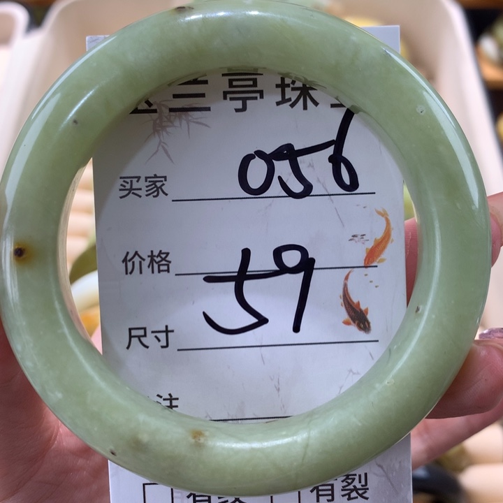 未镶嵌蛇纹石玉手镯