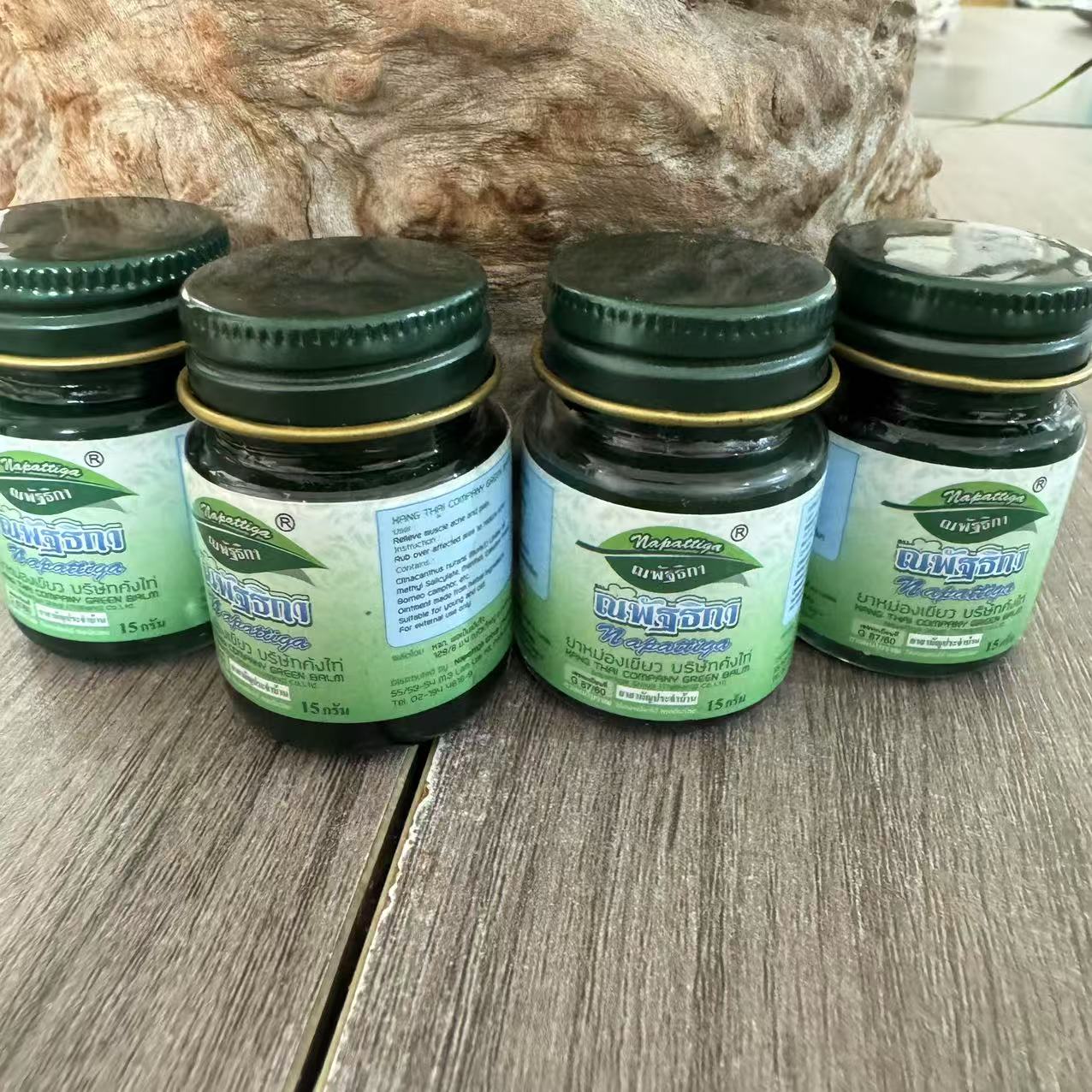 【阿豪精选】青草膏