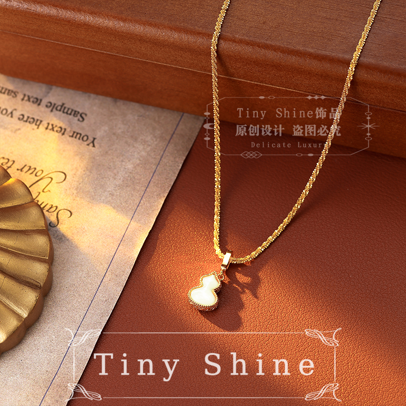  镀K金 90819 【落日熔金】 秋冬限定 Tiny Shine 项链
