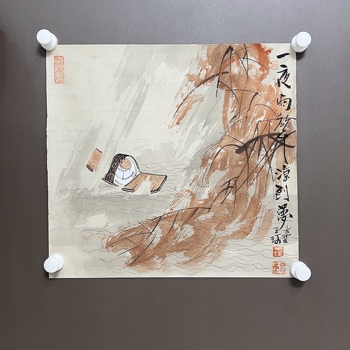 国画王珂55111111111111