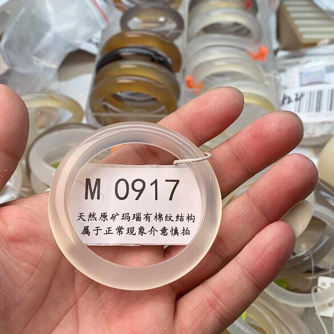 玛瑙/玉髓手镯未镶嵌48.5