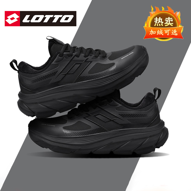 乐途男鞋户外运动鞋男冬季新款加绒保暖棉鞋防泼水皮面登山徒步鞋