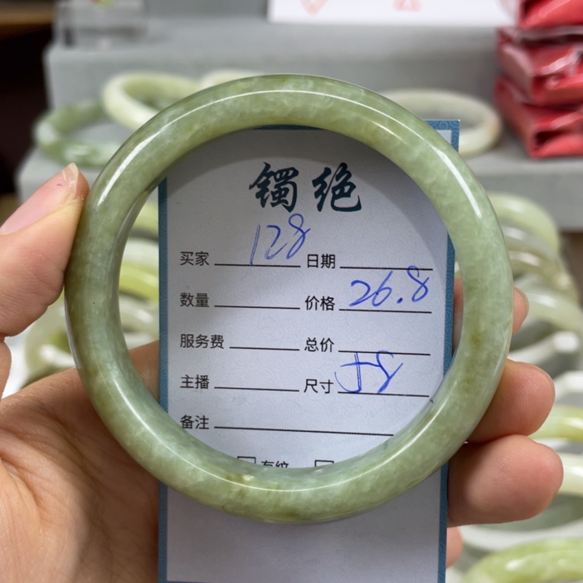 【闪购商品】蛇纹石玉未镶嵌手镯