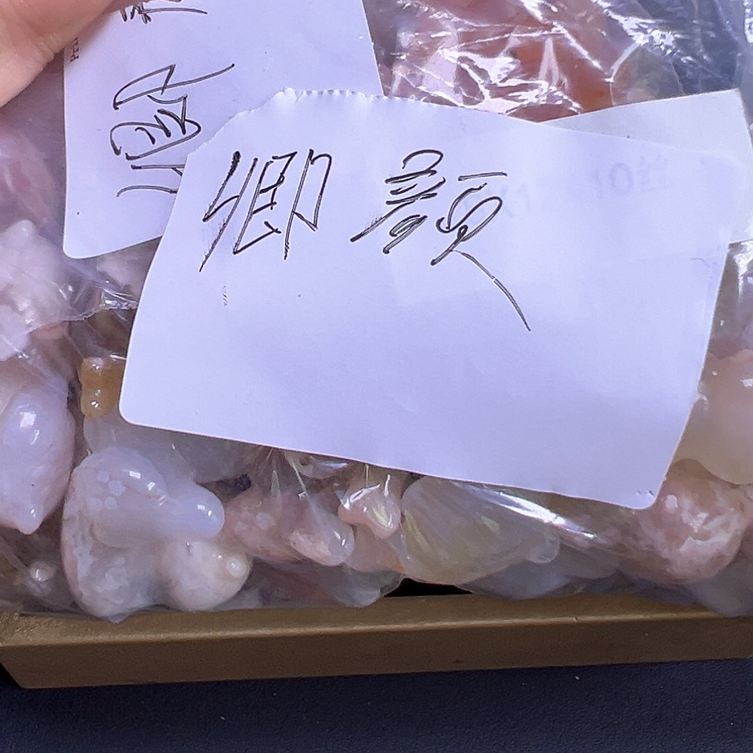 卿***歌查罗石未镶嵌半成品