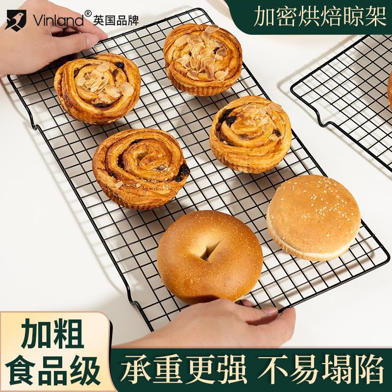 烘焙网架晾蛋糕冷却架凉面包用烤箱烤盘网放凉架子不锈钢烘培戚风