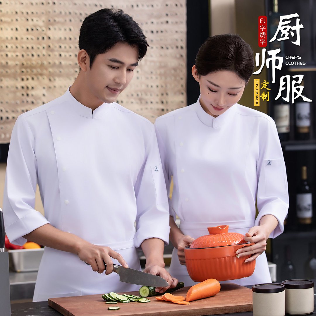 新款抗皱厨师工作服行政总厨定制透气高端餐饮酒店私房菜主厨厨衣