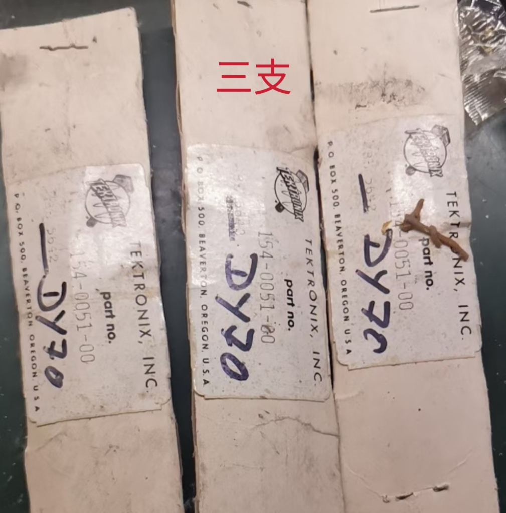 DY70全新原装早期（三支）进口电子管