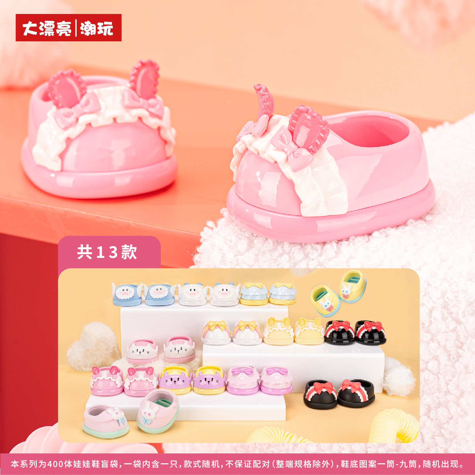 可可【拆盒】娃三岁400体娃娃鞋二代（踩尾巴）潮玩盲盒代拆