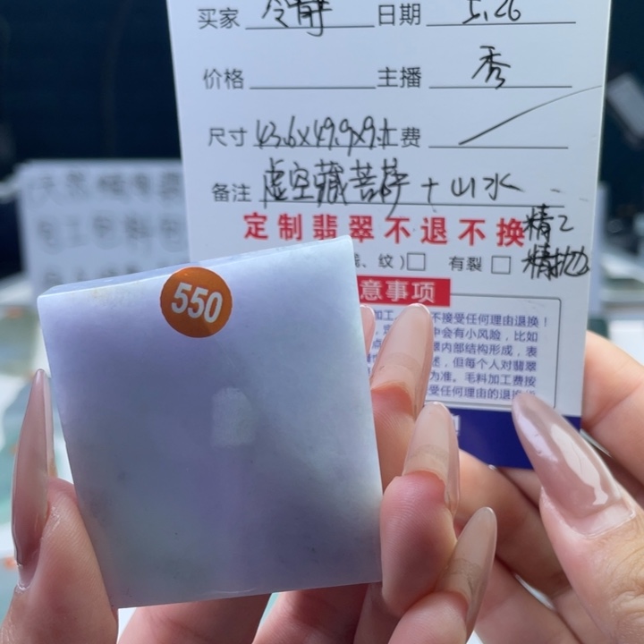 定制翡翠未镶嵌天然翡翠