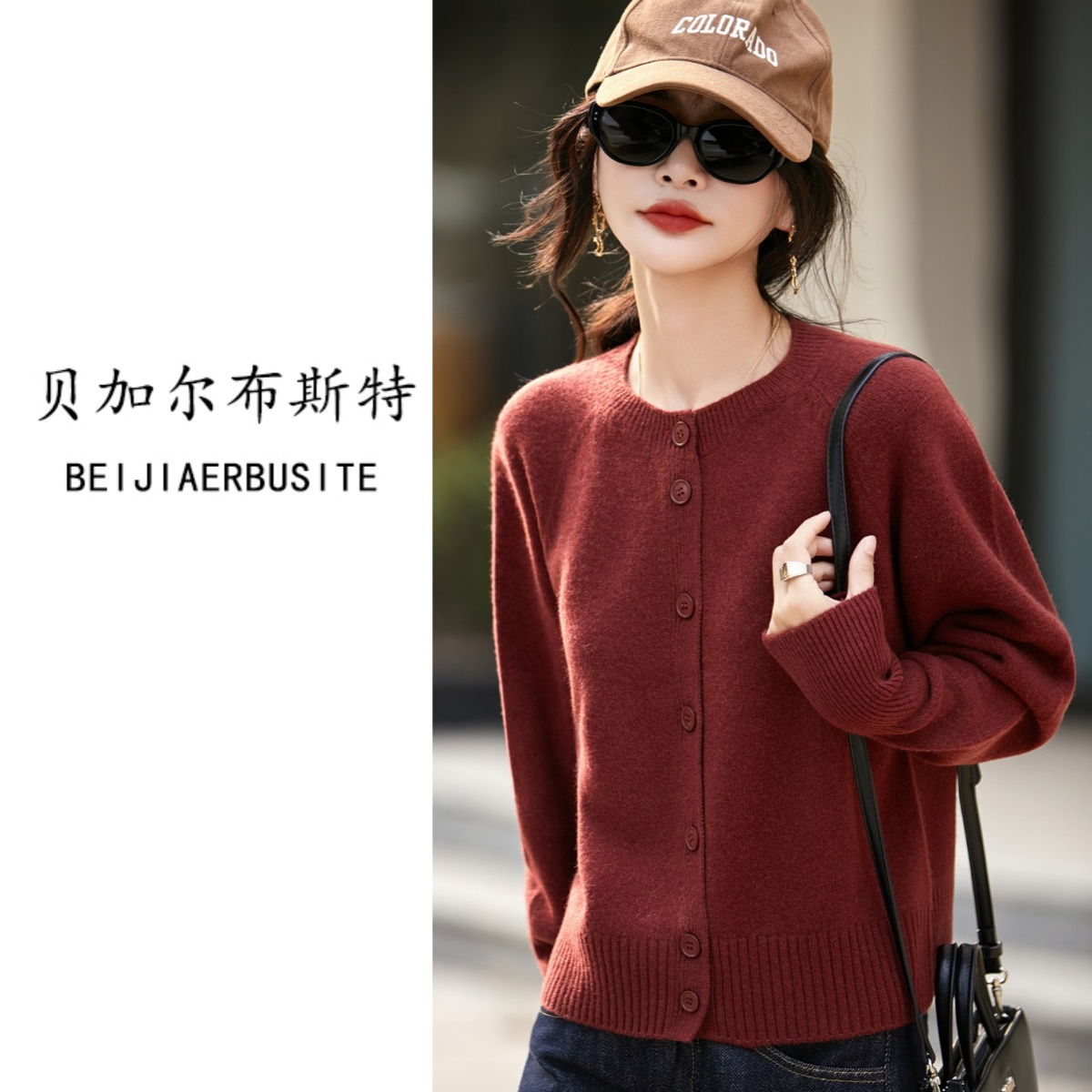 加厚羊毛圆领排扣开衫 柔暖蓬松舒适亲肤 宽松版型适配多穿搭