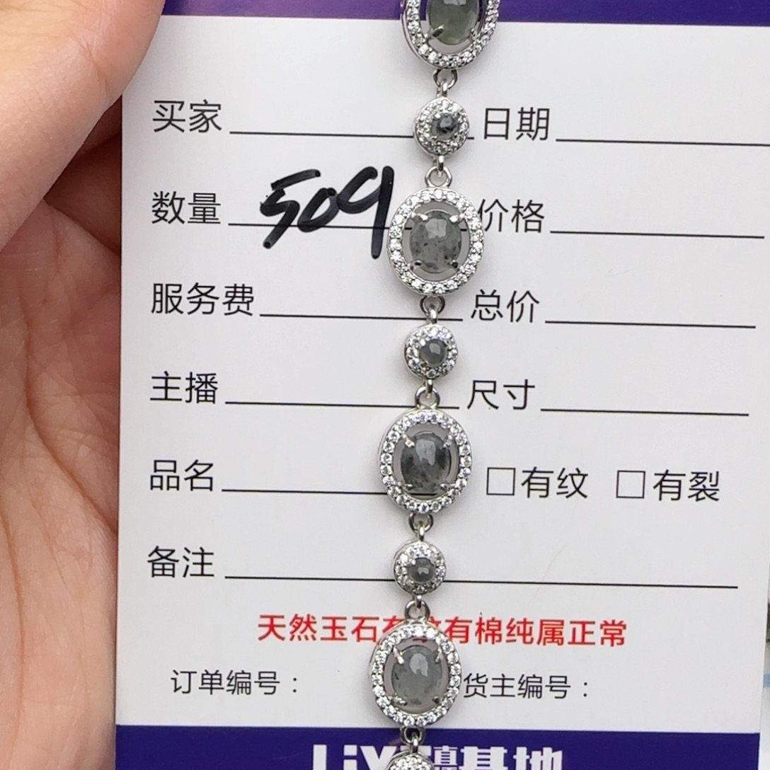 银S925镶嵌戒指翡翠