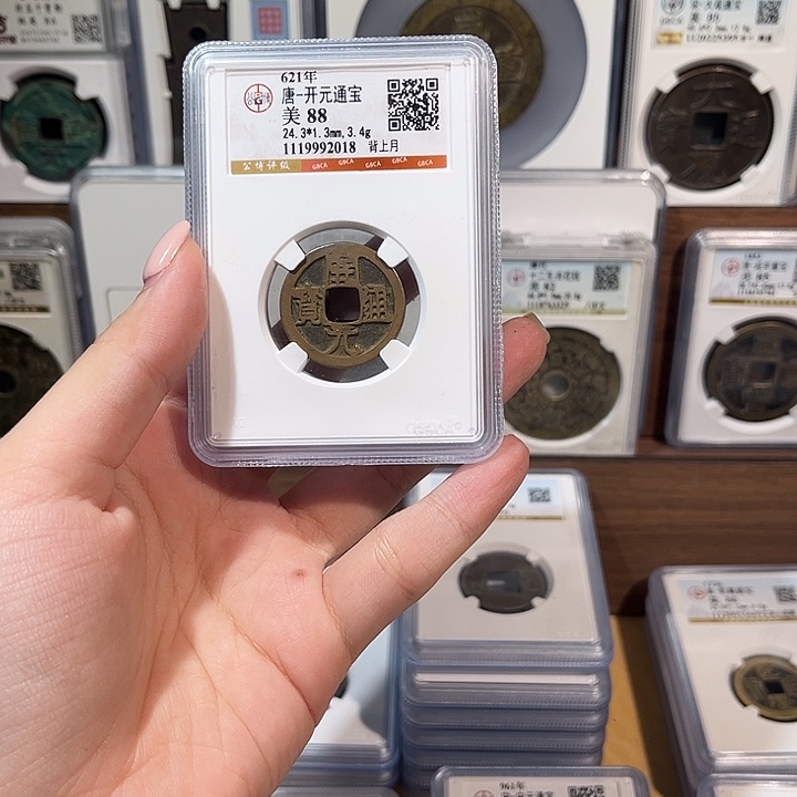 正***亮铜洛神 开元通宝 福利