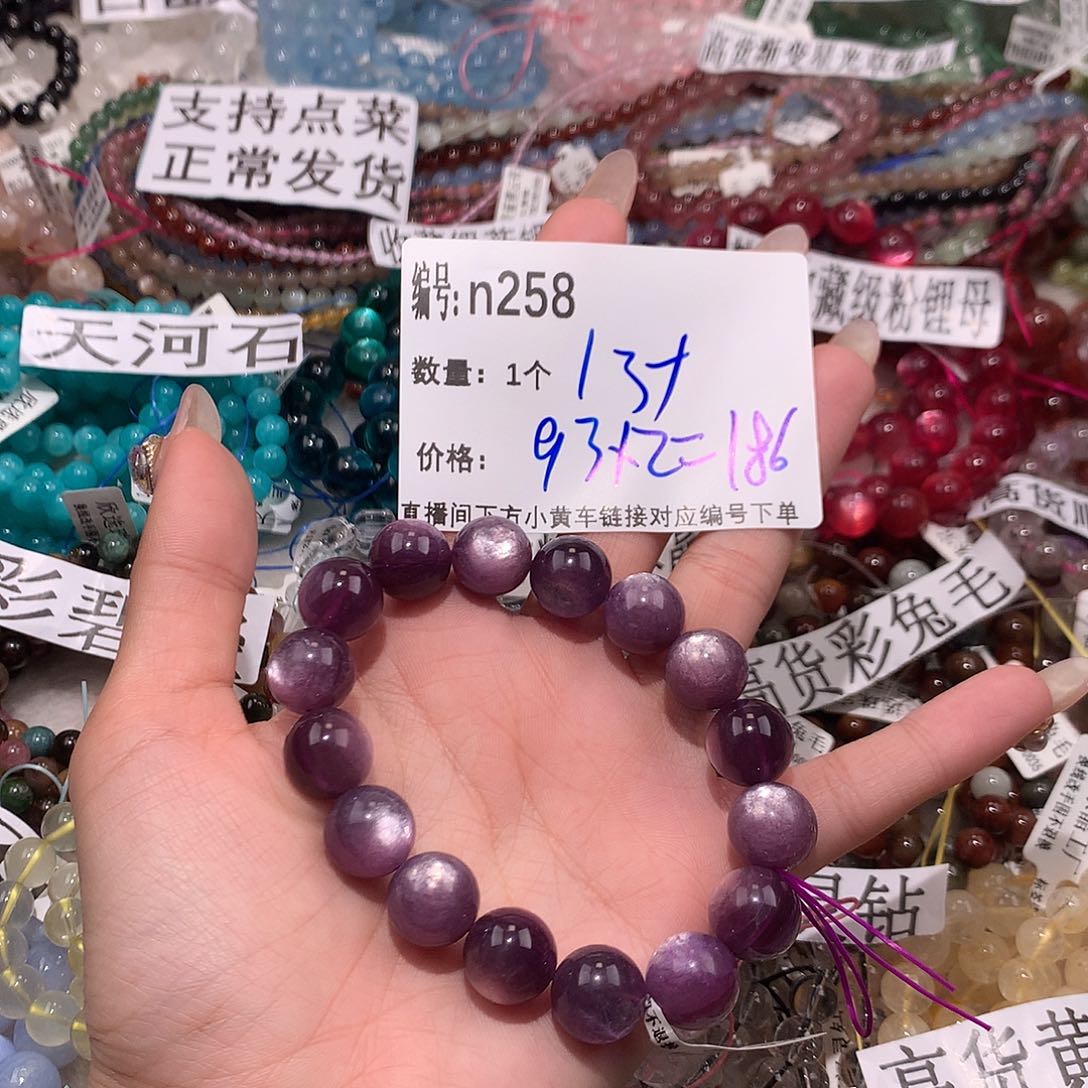 水晶手串未镶嵌258@k k k l l l