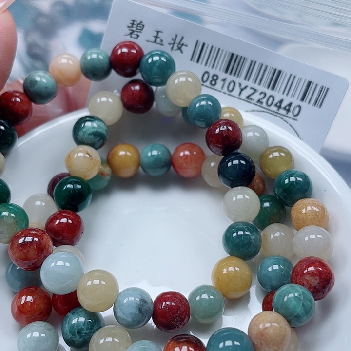 翡翠足铂镶嵌吊坠(不含链)
