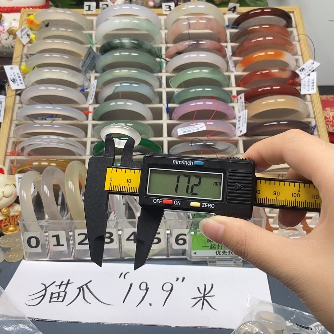 玛瑙/玉髓戒圈未镶嵌234