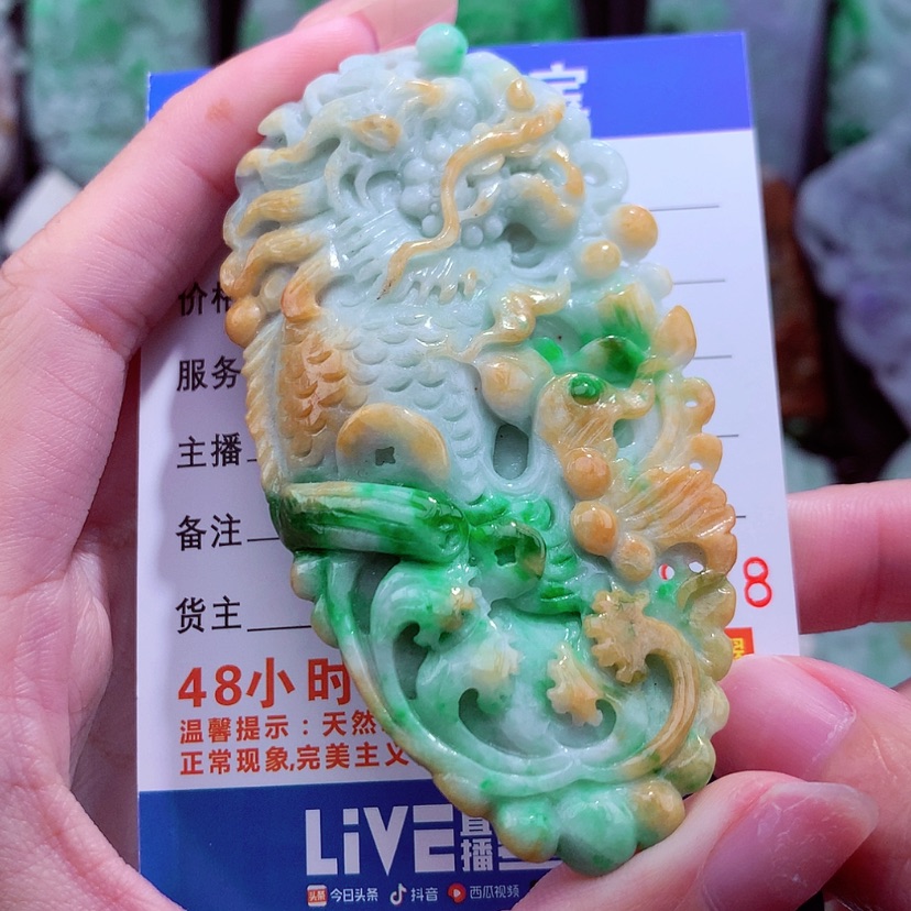 【闪购商品】翡翠颈饰未镶嵌天然