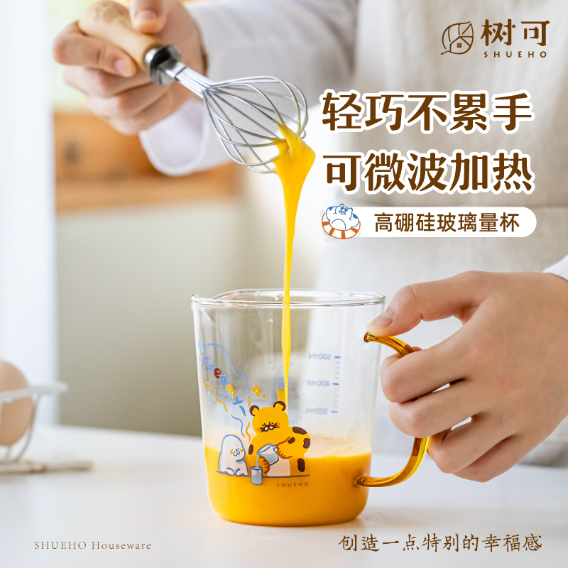树可新品 | 豹抱抱刻度量杯高硼硅玻璃可微波加热厨房烘焙量杯dr
