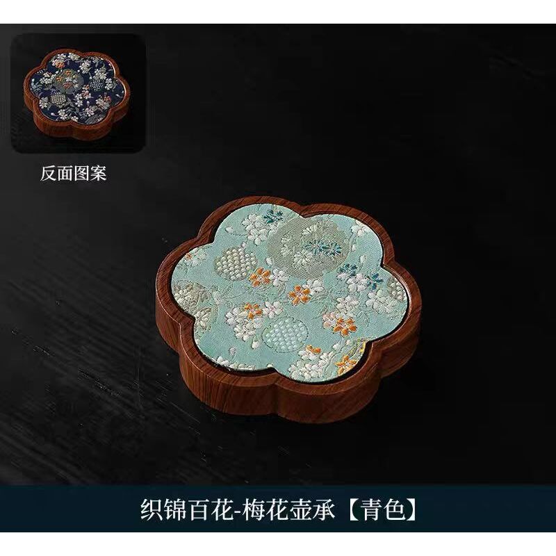 木纹棕色花瓣壶承+双面茶巾花瓣-蓝绿-1954