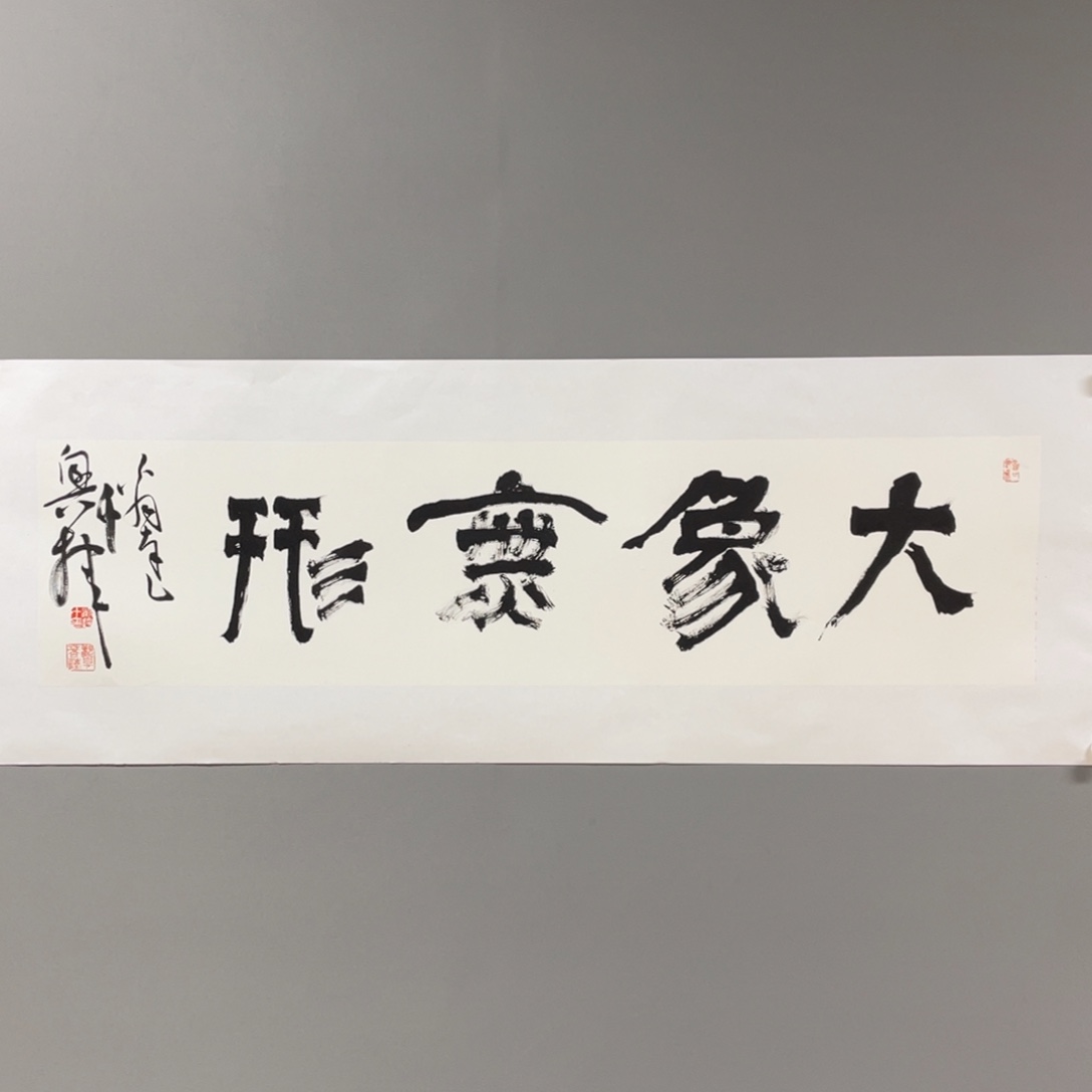 国画原创设计作品欣赏