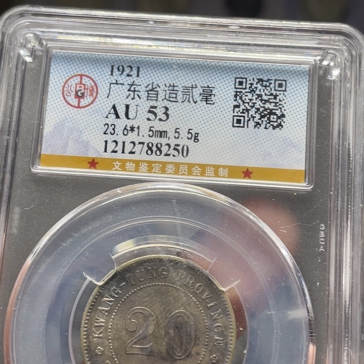 银如图所说的一个