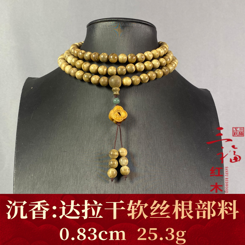 122222 达拉干软丝根部料 沉香